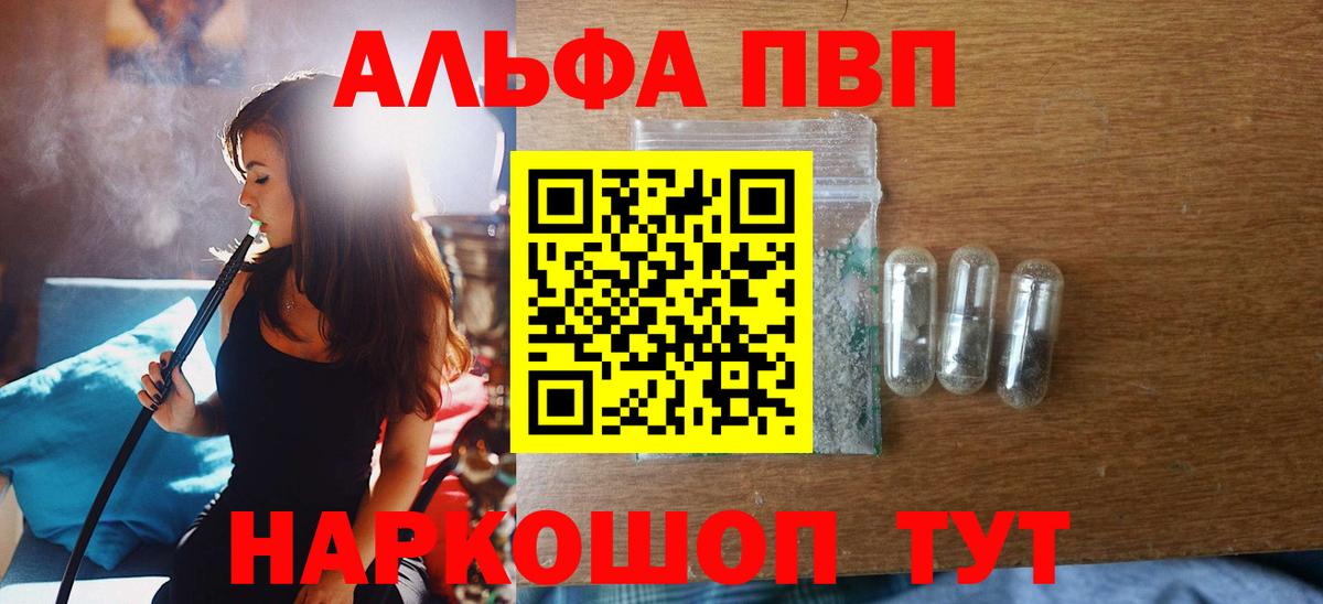 А ПВП СК Алапаевск