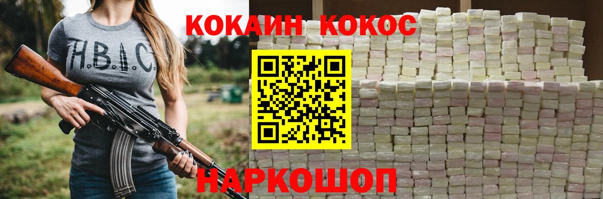 COCAIN Боливия Алапаевск