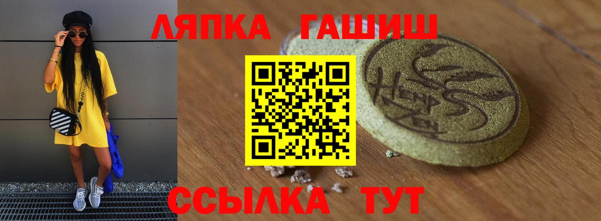 Гашиш Изолятор Алапаевск