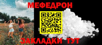 мдпв Можайск