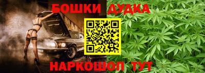 марки nbome Можга