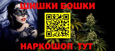 марки nbome Можга
