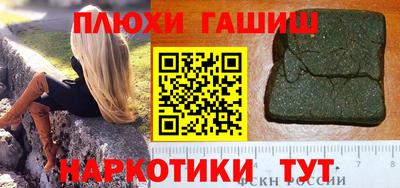 марки nbome Можга