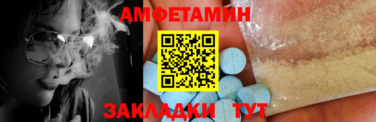 Первитин Methamphetamine Алапаевск